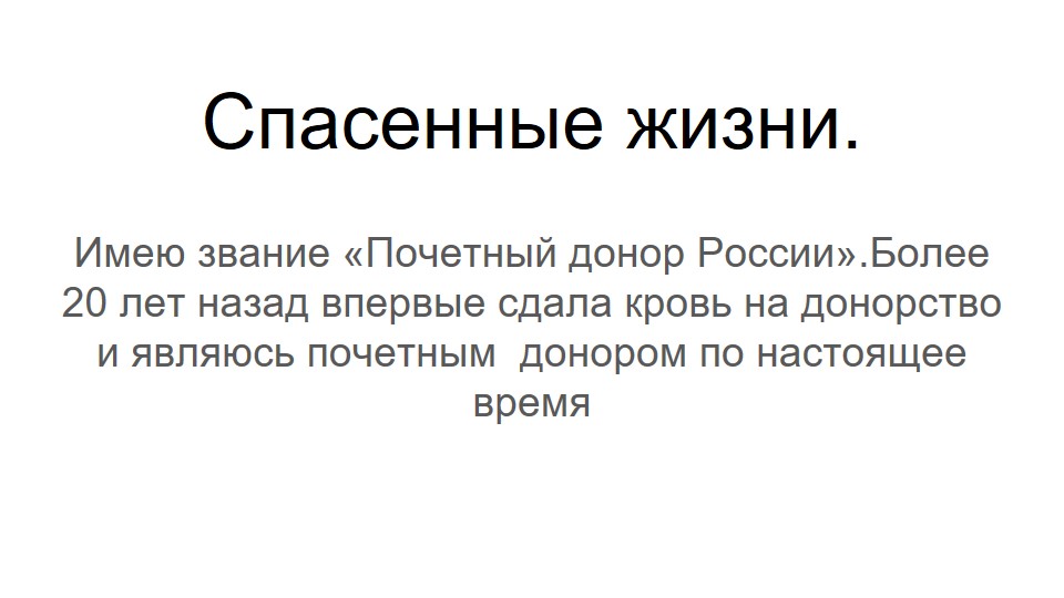 Слайд2.JPG