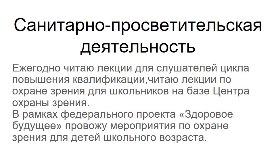 Слайд5.JPG