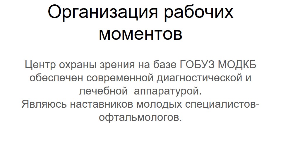 Слайд6.JPG